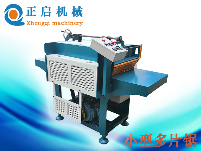 修邊機(jī)&nbsp;&nbsp;600寬60高的清邊機(jī)&nbsp;&nbsp;小型多片鋸