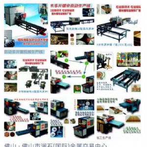 新款激光割板機(jī)械，老客戶訂單