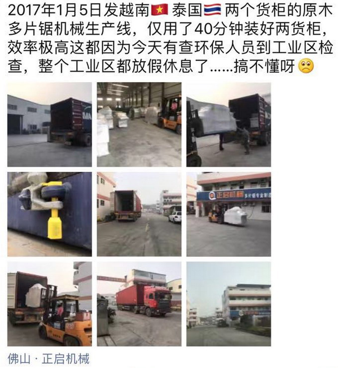 泰國客戶加工橡膠木，原木機(jī)械生產(chǎn)線多片鋸