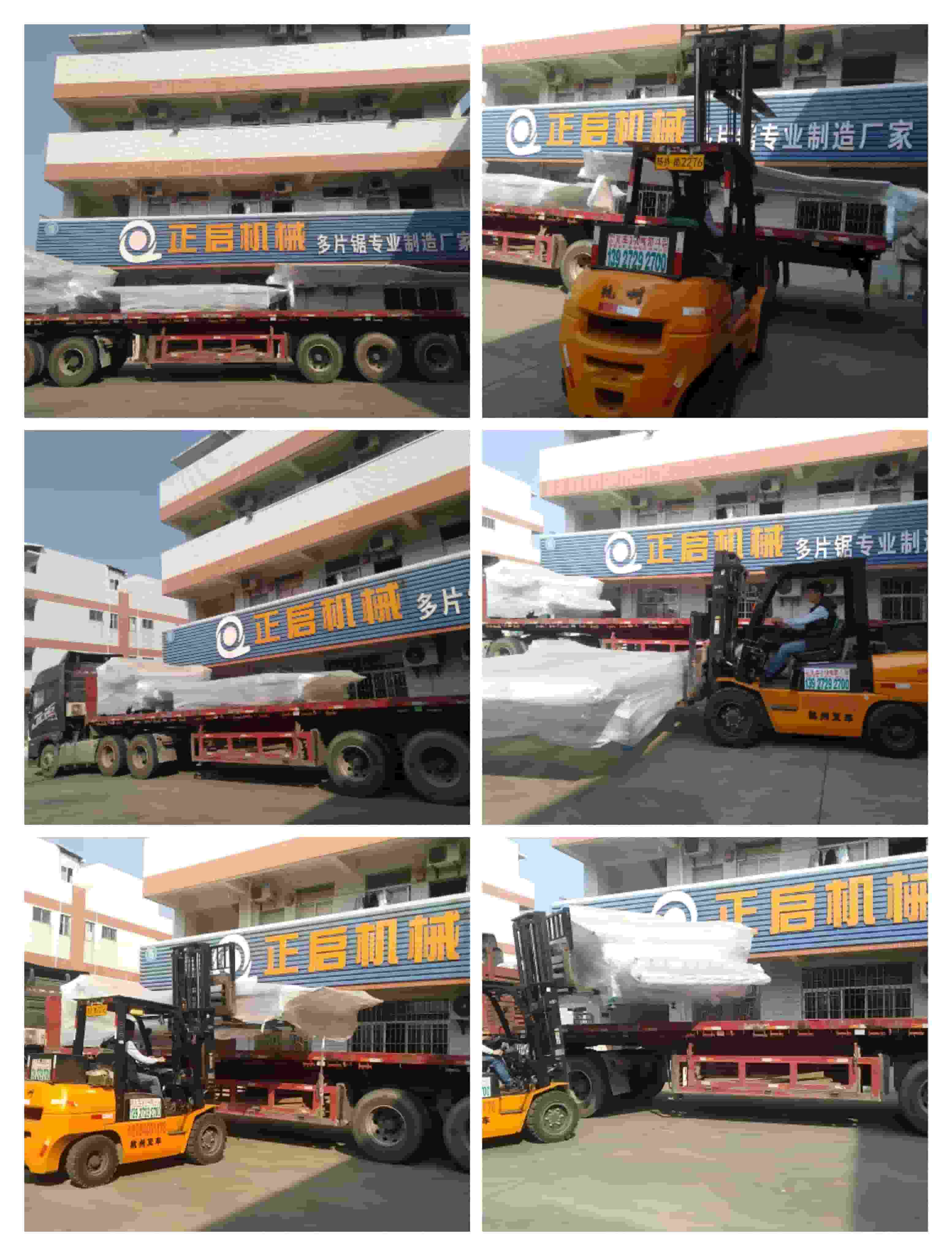 2021年12月11日發(fā)廣東陽(yáng)江-圓木多片截?cái)噤?、圓木接料輸送架