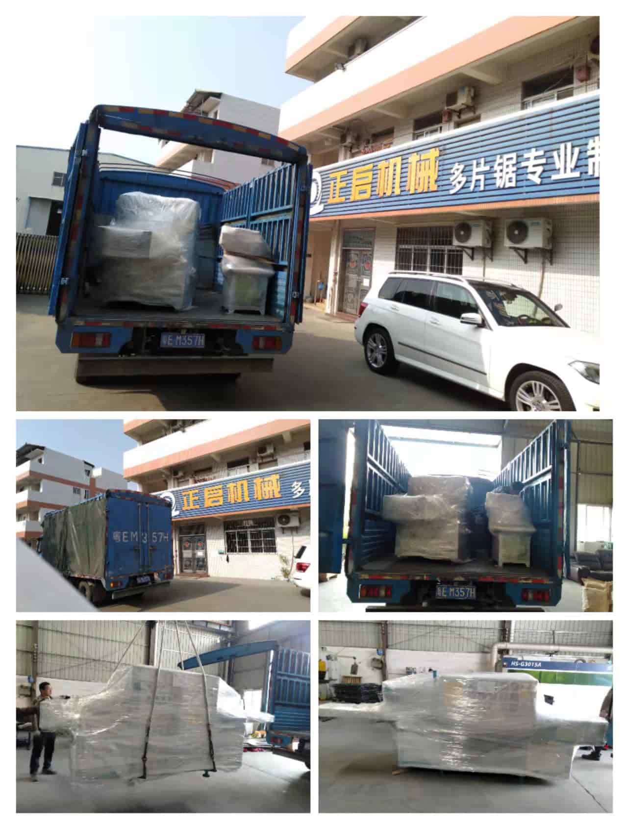 2022年1月6日發(fā)廣西南寧-ZQ150原木多片鋸、自動磨齒機