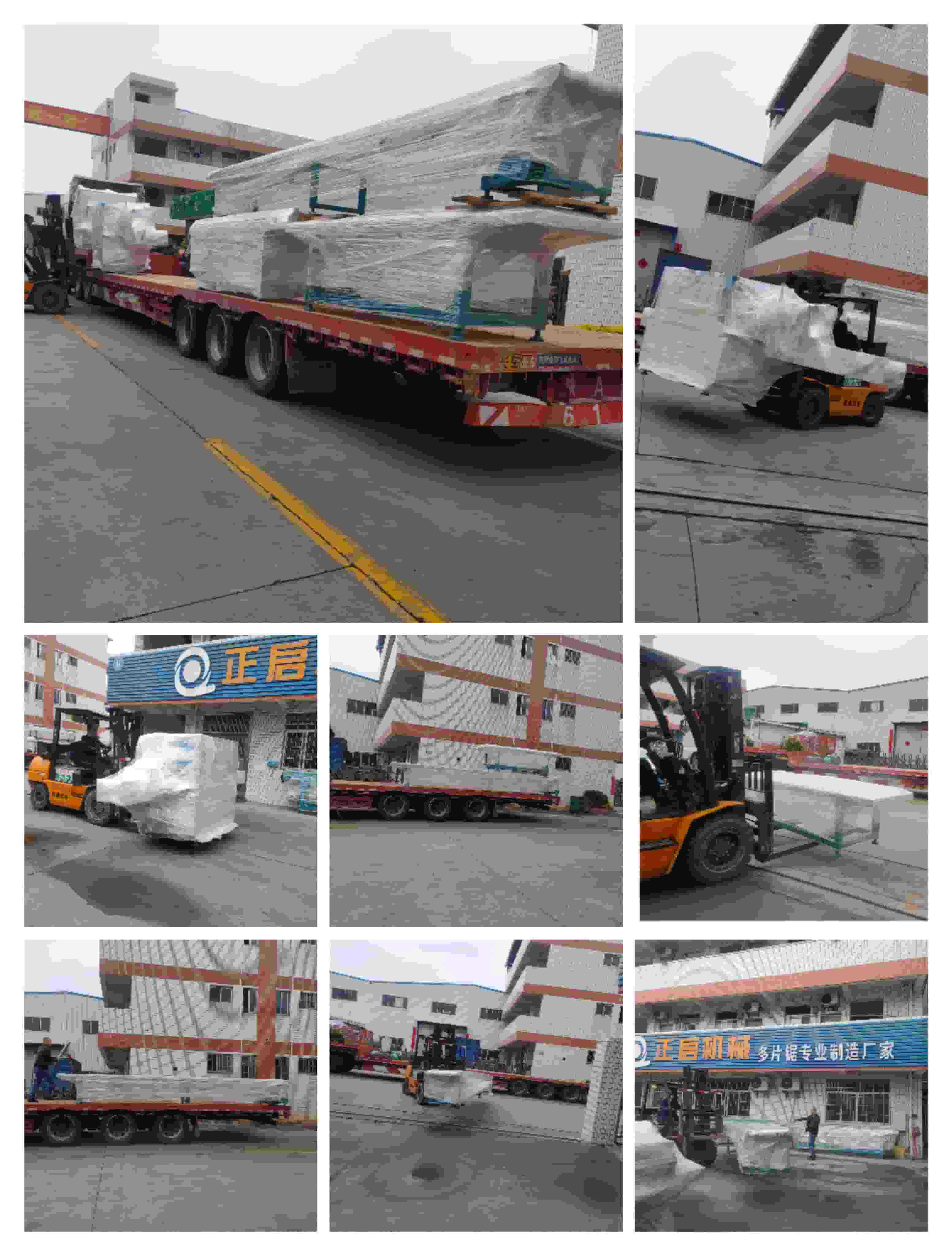 2022年1月23日發(fā)廣西白色（1）-ZQ300圓木多片鋸、ZQ100方木多